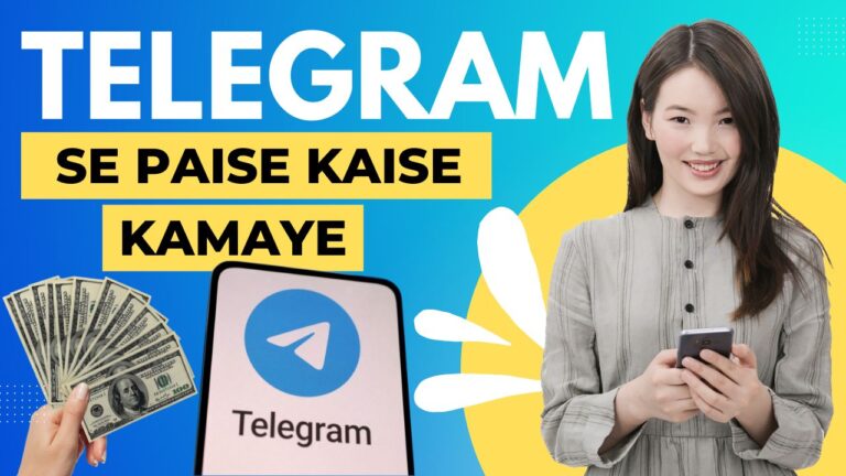 Telegram से पैसे कमाने के 15 सबसे असरदार तरीके – पूरी गाइड हिंदी में