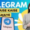 Telegram से पैसे कमाने के 15 सबसे असरदार तरीके – पूरी गाइड हिंदी में