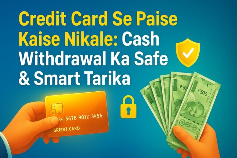 Credit Card Se Paise Kaise Nikale: Anantgyanworld.com